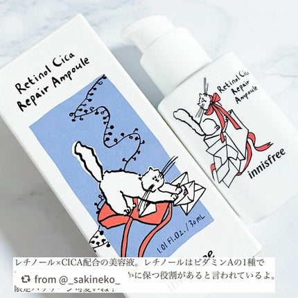 レチノール シカ リペア セラム/innisfree/美容液を使ったクチコミ(2枚目)