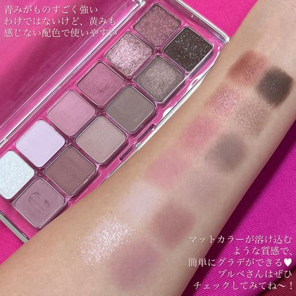 プロ アイ パレット エアー/CLIO/アイシャドウパレットを使ったクチコミ(6枚目)