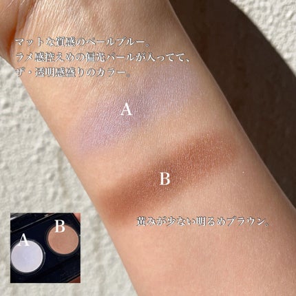 ビオモイスチュアシャドー/MiMC/アイシャドウパレットを使ったクチコミ(3枚目)