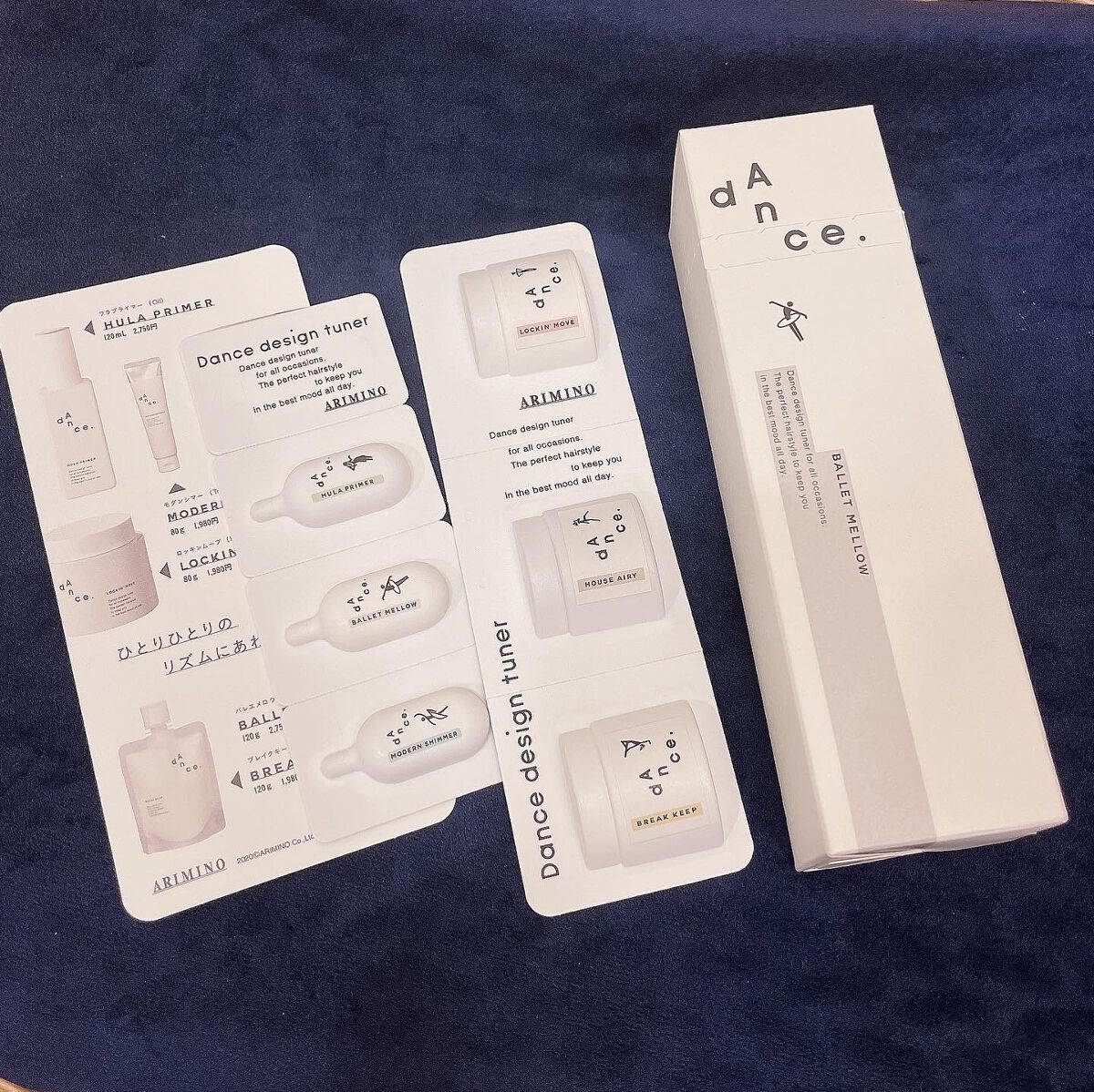 ダンスデザインチューナー バレエメロウ/アリミノ/ヘアミルクを使ったクチコミ（1枚目）