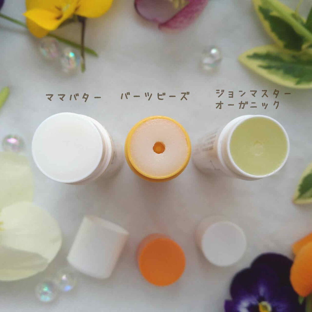 マンゴー モイスチャーライジングリップバーム	/BURT'S BEES/リップケアを使ったクチコミ（2枚目）