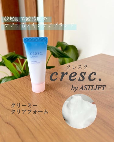 スムースフィット マルチシールド/cresc. by ASTALIFT/化粧下地を使ったクチコミ（3枚目）