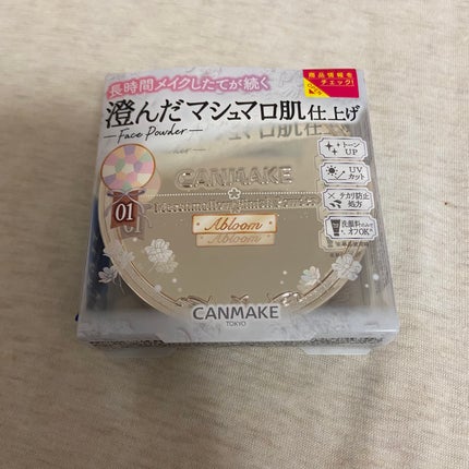 マシュマロフィニッシュパウダー ~Abloom~/キャンメイク/プレストパウダーを使ったクチコミ(2枚目)