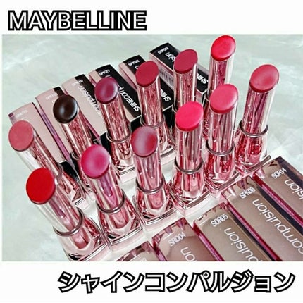 シャインコンパルジョン/MAYBELLINE NEW YORK/口紅を使ったクチコミ(1枚目)