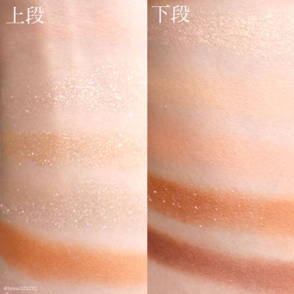 プロ アイ パレット/CLIO/アイシャドウパレットを使ったクチコミ(3枚目)