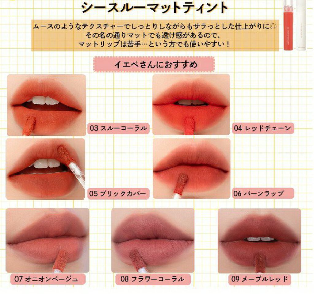 ジューシーラスティングティント/rom&nd/リップティントを使ったクチコミ（3枚目）