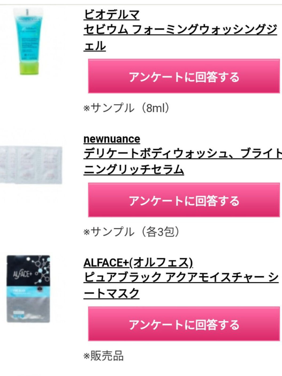 ブルーム ボックス/BLOOMBOX/その他を使ったクチコミ（3枚目）