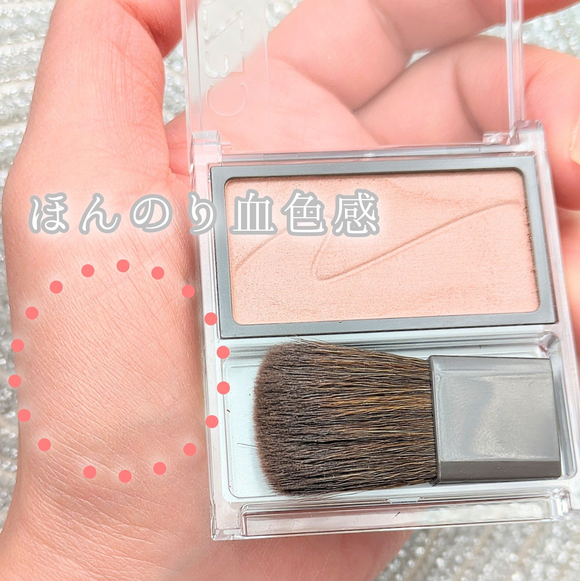 チークブラッシュ/CEZANNE/パウダーチークを使ったクチコミ（3枚目）