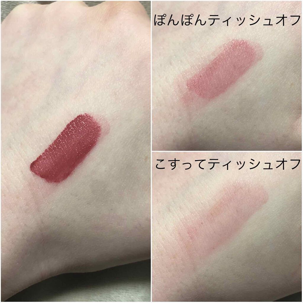 ウォータリーリップティント マット 06 ベリーブラウン/ミゼルエディ/リップティントを使ったクチコミ（3枚目）