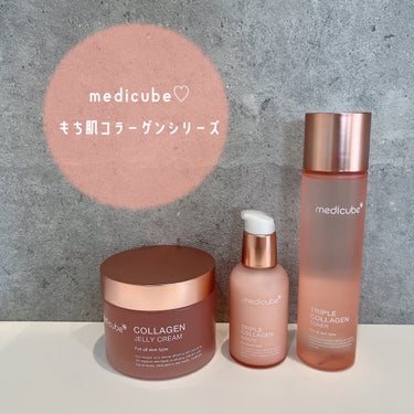 コラーゲン ジェル クリーム/MEDICUBE/フェイスクリームを使ったクチコミ（1枚目）