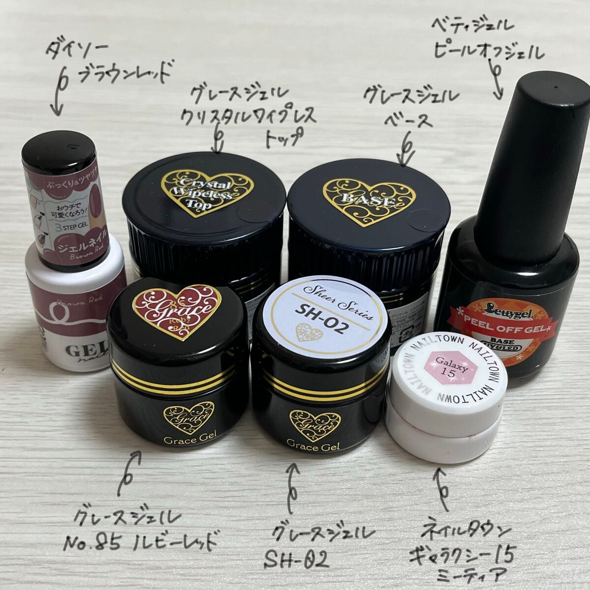 グレースジェルベース/グレースジェル/ジェルネイルを使ったクチコミ(2枚目)