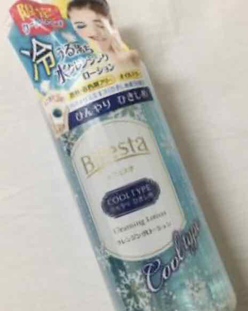 クレンジングローション クールタイプ/ビフェスタ/クレンジングウォーターを使ったクチコミ(1枚目)