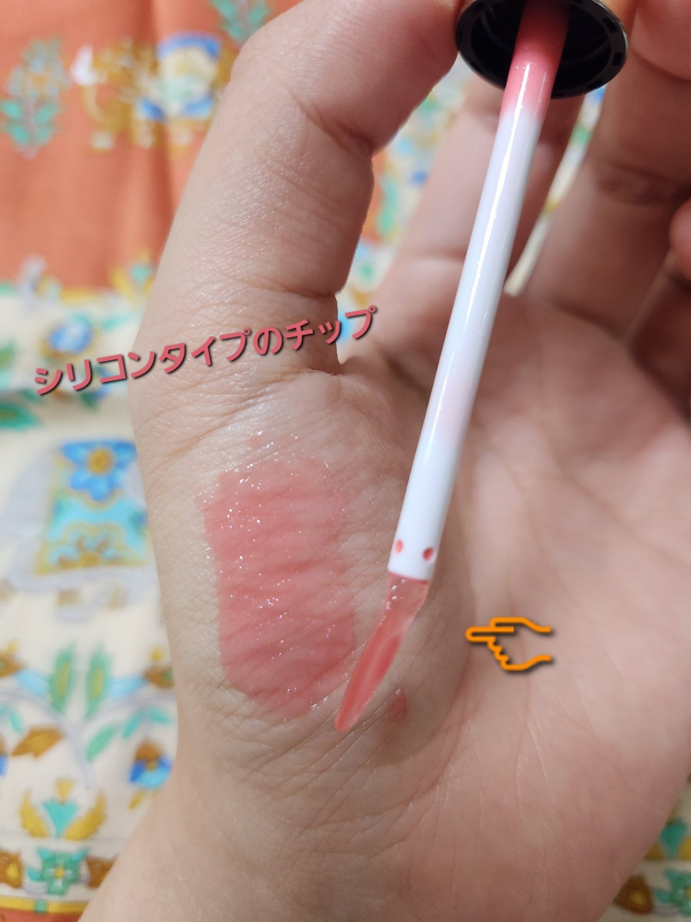 ニュアンスグロスオイル/excel/リップグロスを使ったクチコミ(3枚目)