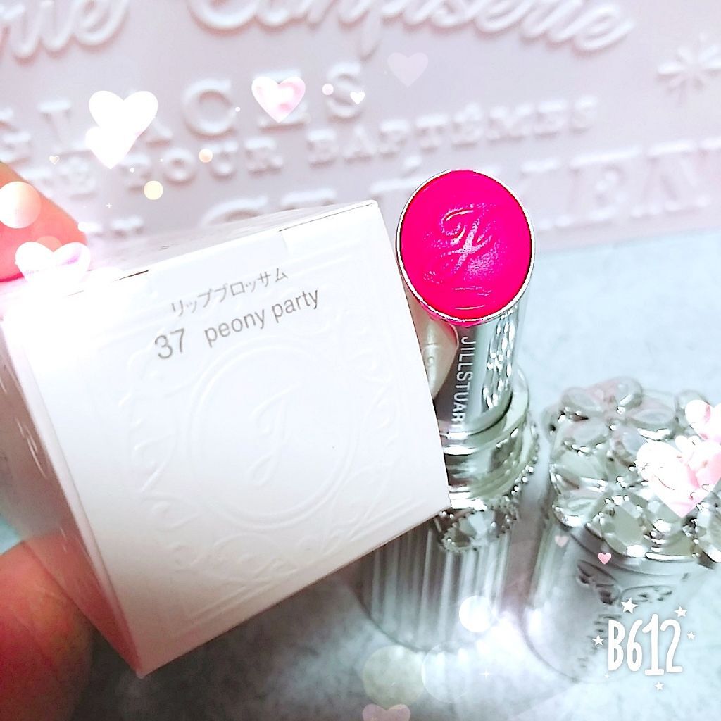 リップブロッサム/JILL STUART/口紅を使ったクチコミ(1枚目)