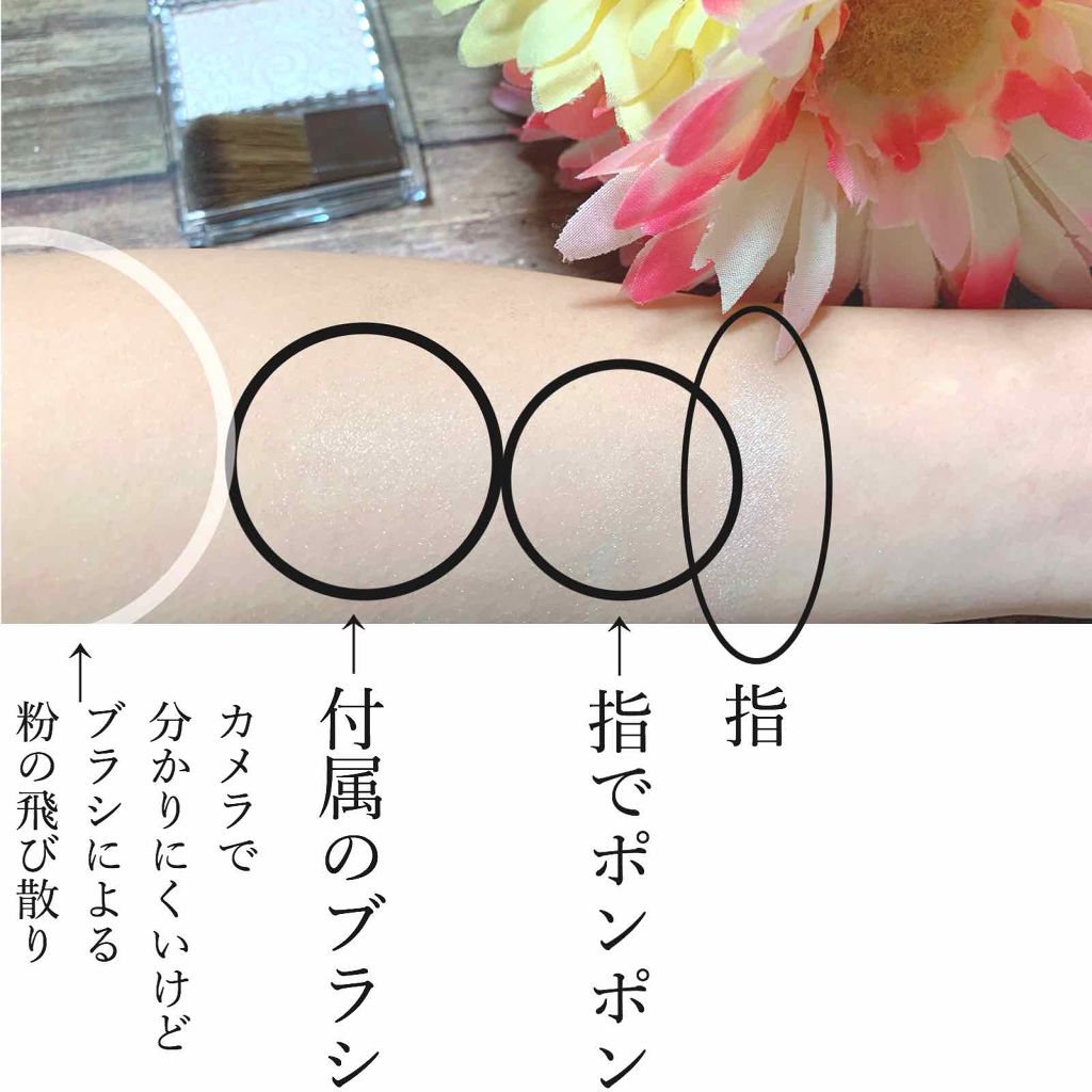 パールグロウハイライト/CEZANNE/パウダーハイライトを使ったクチコミ(3枚目)