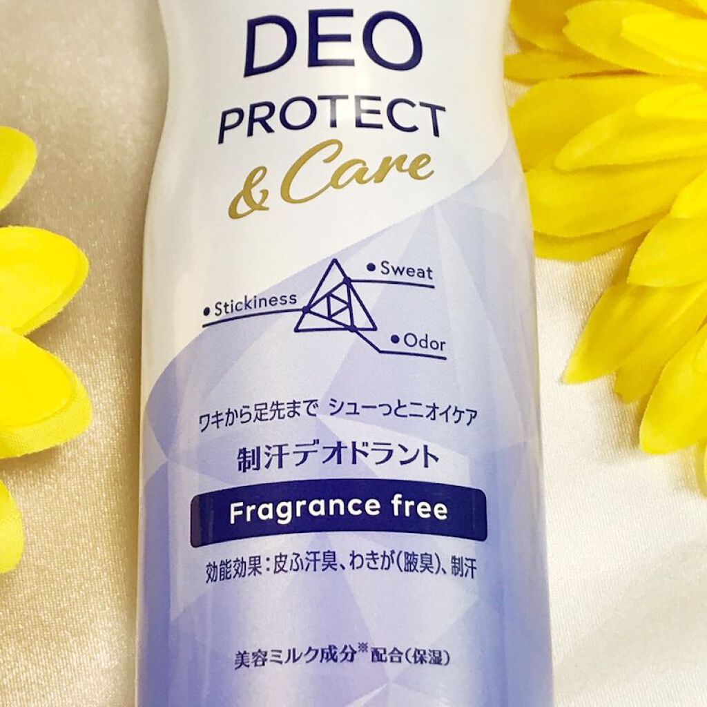 デオプロテクト＆ケア スプレー フレグランスフリー/ニベア/デオドラント・制汗剤を使ったクチコミ（2枚目）