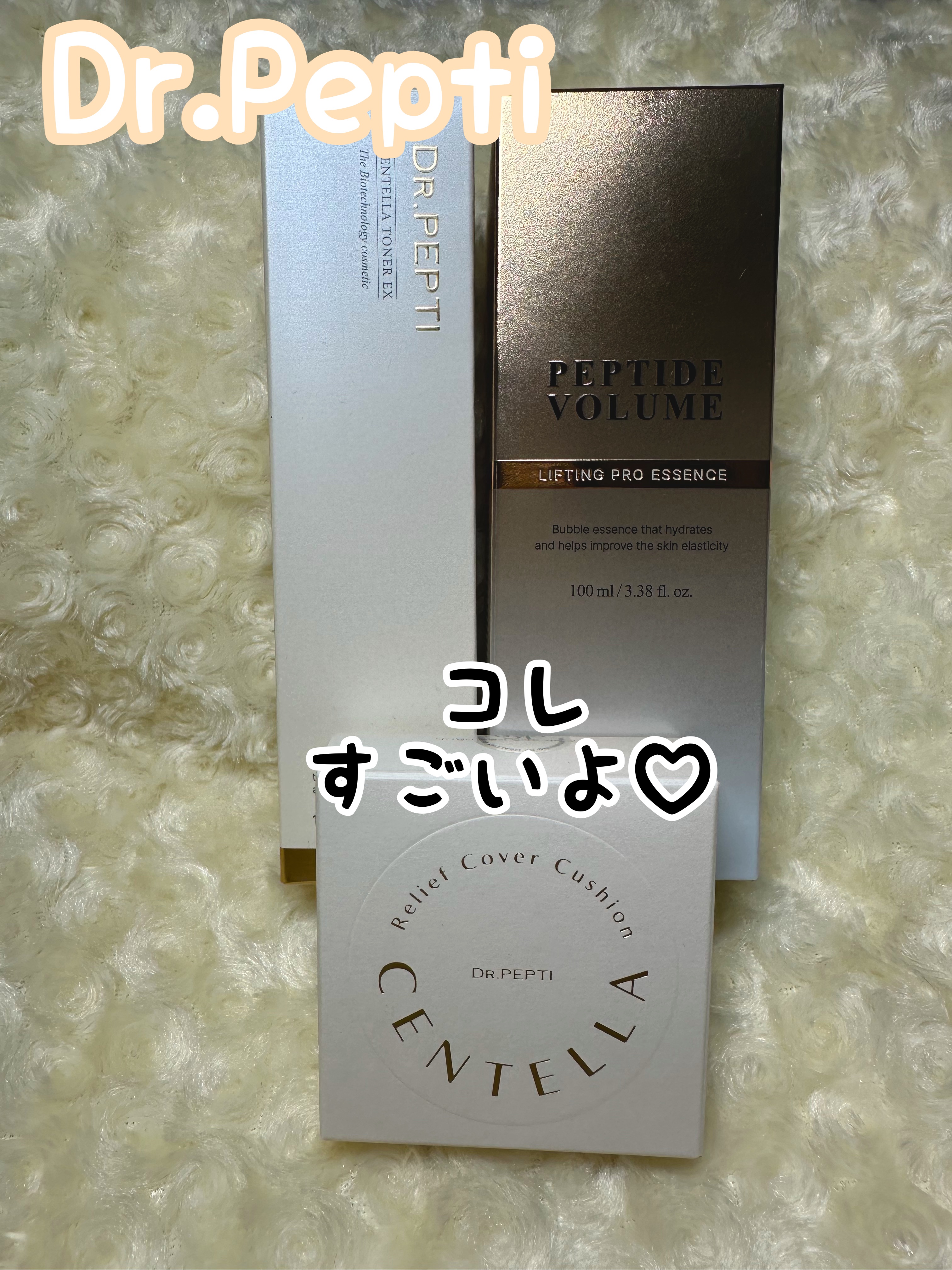 センテラリリーフカバークッション/DR.PEPTI/クッションファンデーションを使ったクチコミ（1枚目）