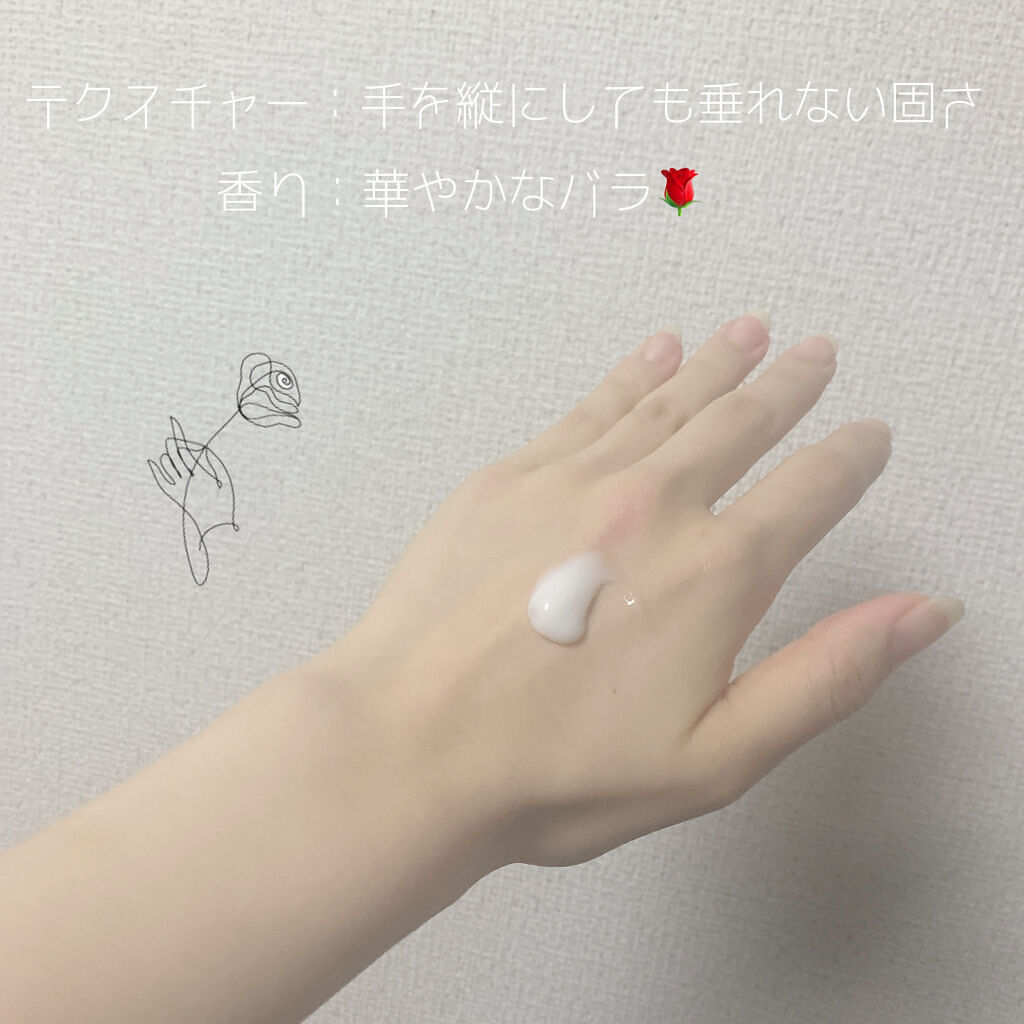 ニベア プレミアムボディミルク モイスチャー/ニベア/ボディミルクを使ったクチコミ（2枚目）