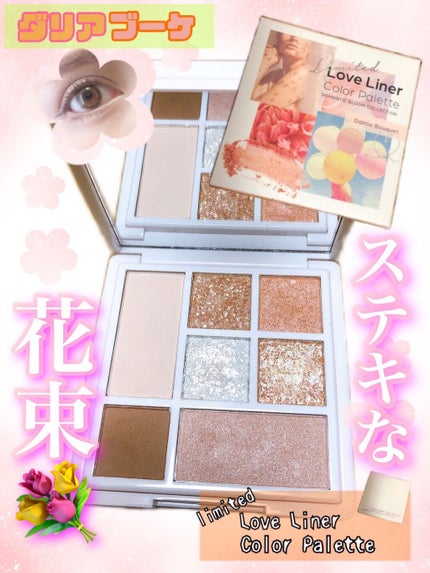 ラブ・ライナー アイカラーパレット ロマンティックブルームコレクション<アイシャドウ>/ラブ・ライナー/アイシャドウパレットを使ったクチコミ(1枚目)