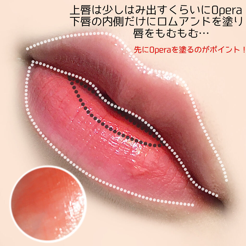 オペラ リップティント N/OPERA/リップティントを使ったクチコミ（3枚目）