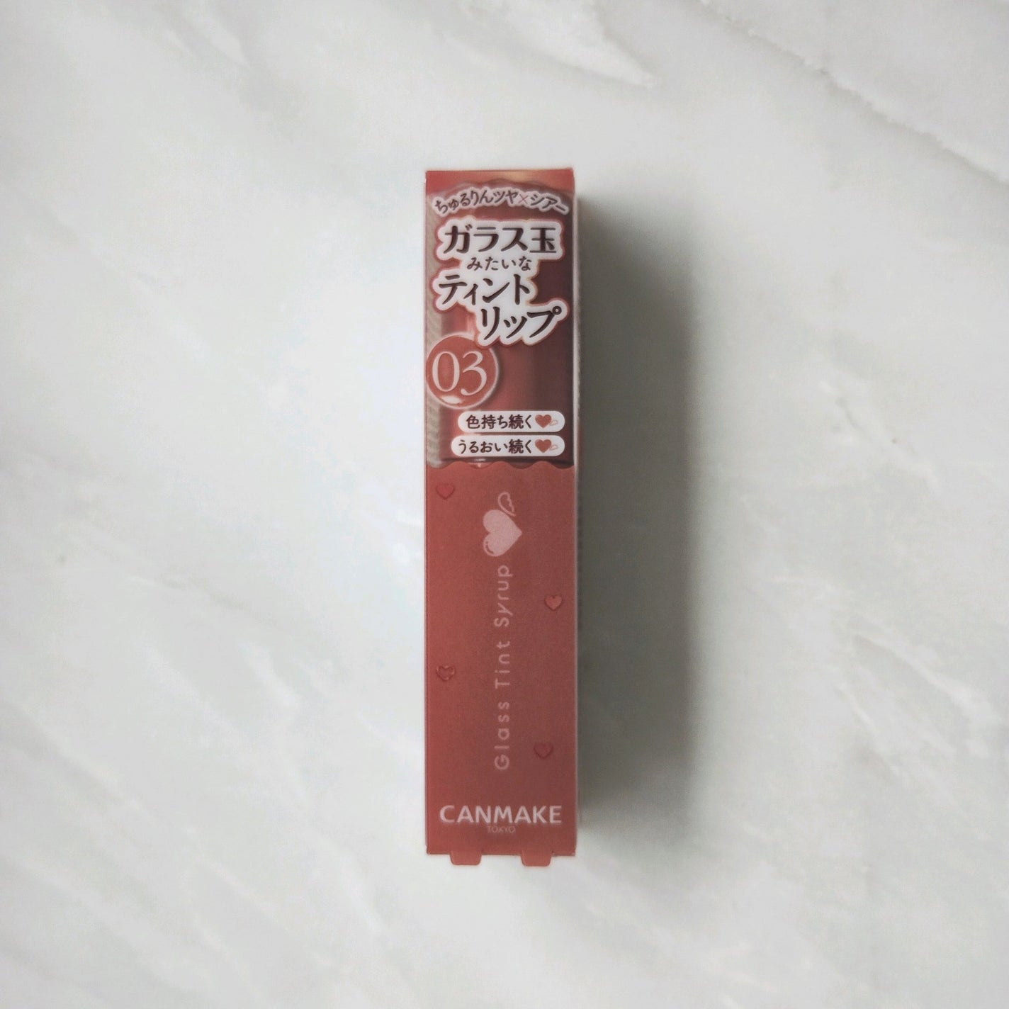 グラスティントシロップ/キャンメイク/リップティントを使ったクチコミ(3枚目)