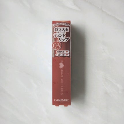 グラスティントシロップ/キャンメイク/リップティントを使ったクチコミ(3枚目)