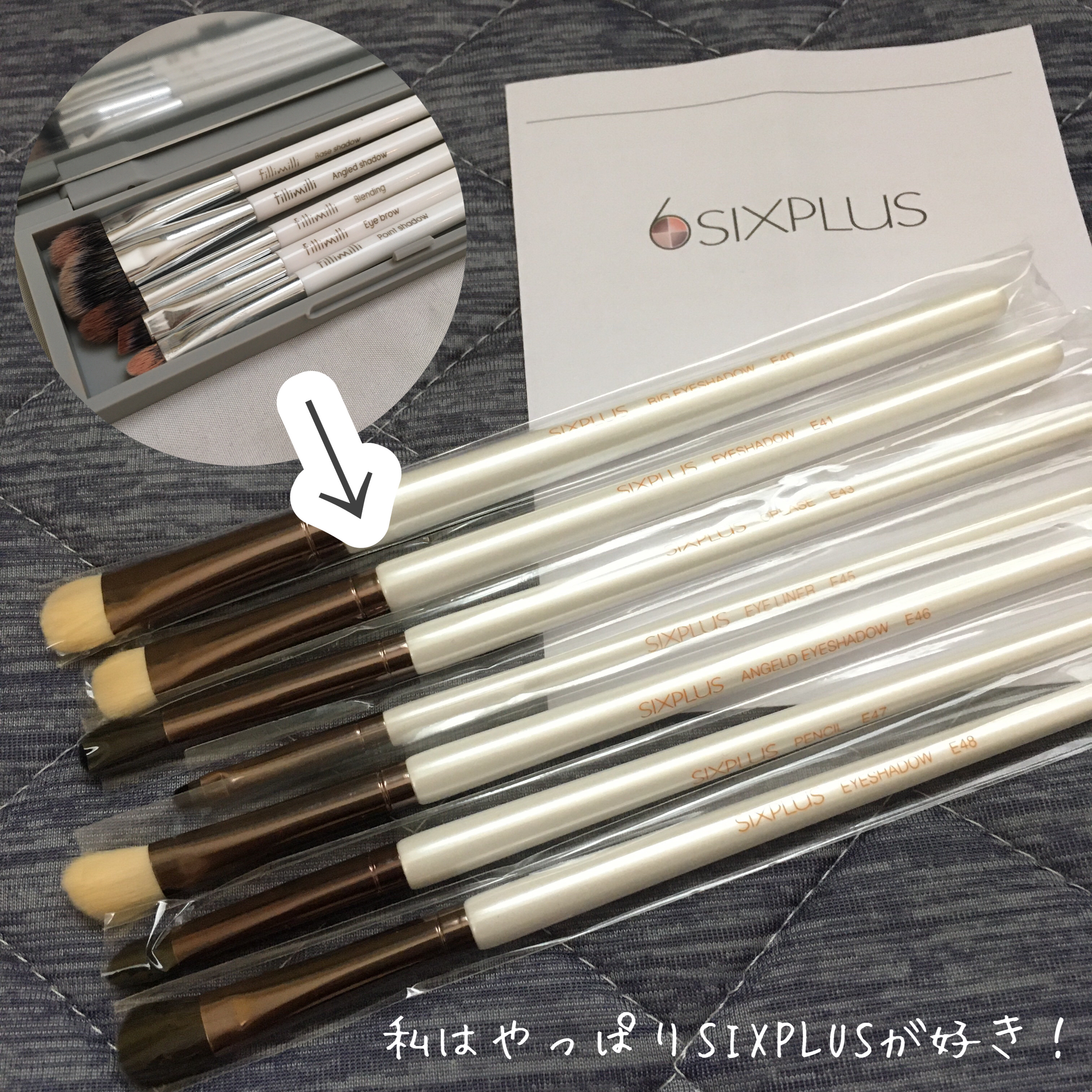 SIXPLUS ホワイトパール アイメイクブラシ 7本セット/SIXPLUS/メイクブラシを使ったクチコミ（1枚目）