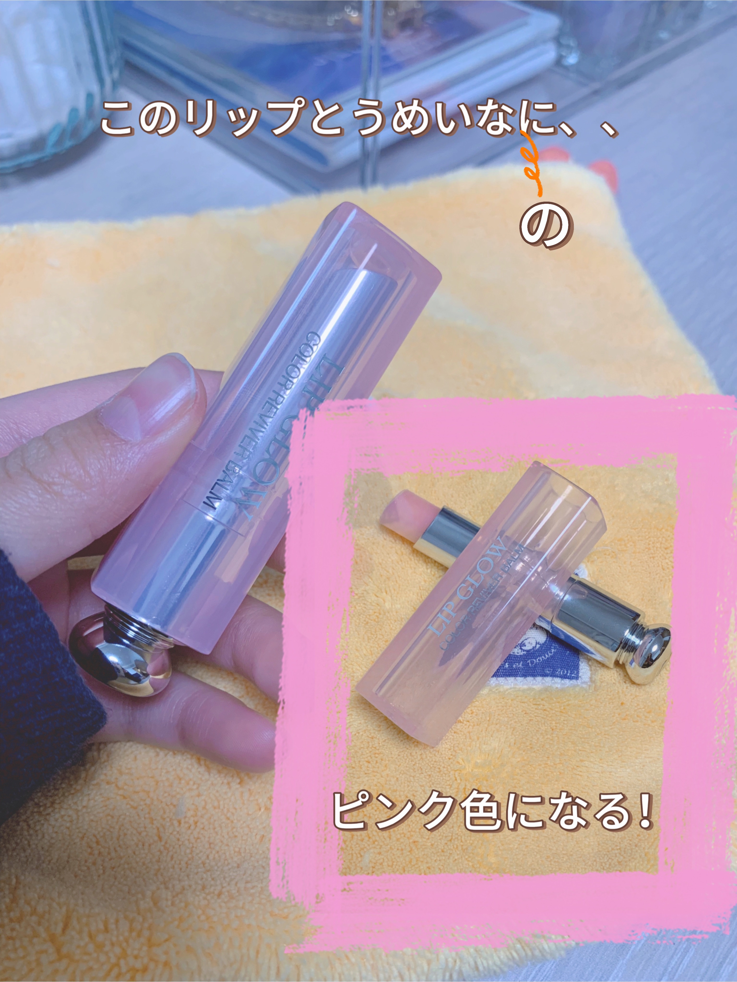 を使ったクチコミ（2枚目）