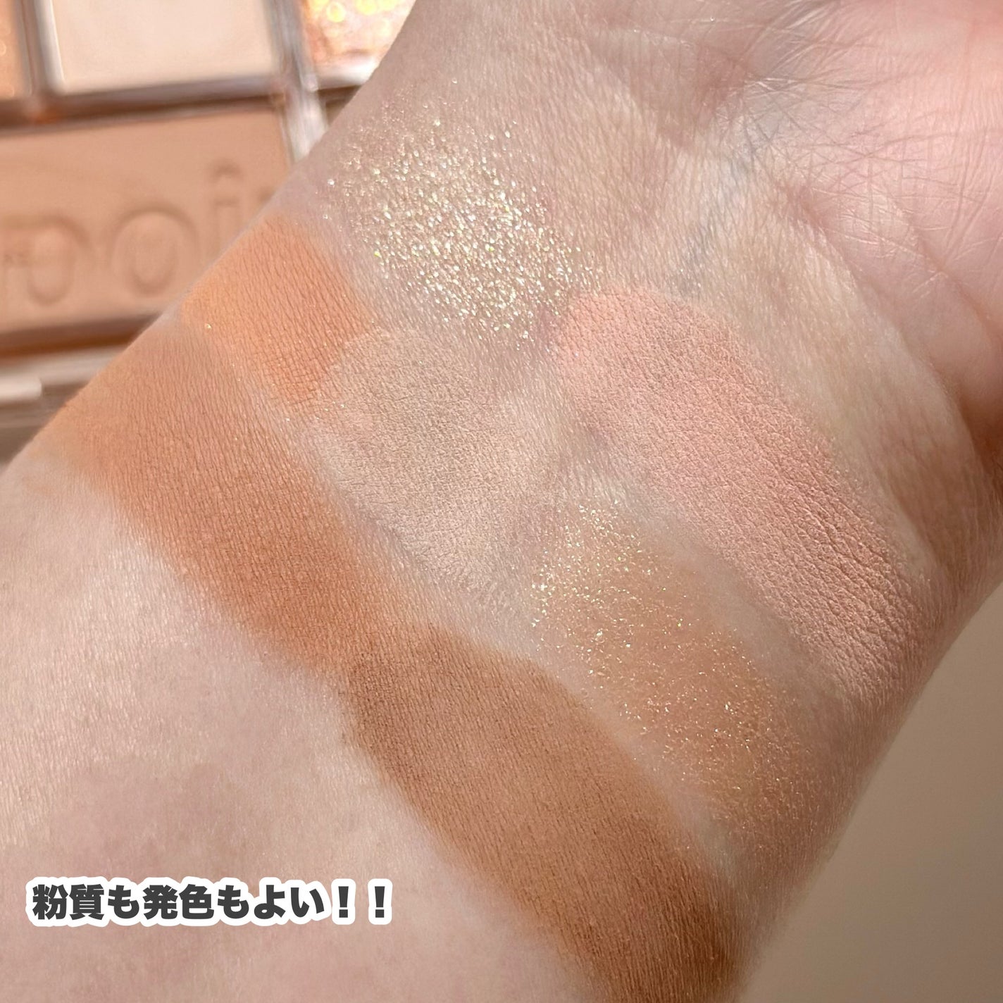 リアルアイパレット/espoir/マルチパレットを使ったクチコミ(5枚目)