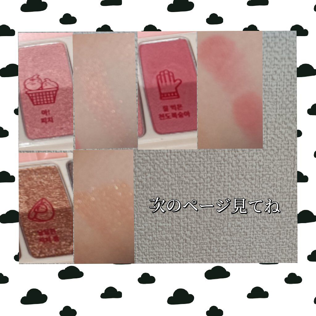 プレイカラー アイシャドウ/ETUDE/アイシャドウパレットを使ったクチコミ（3枚目）