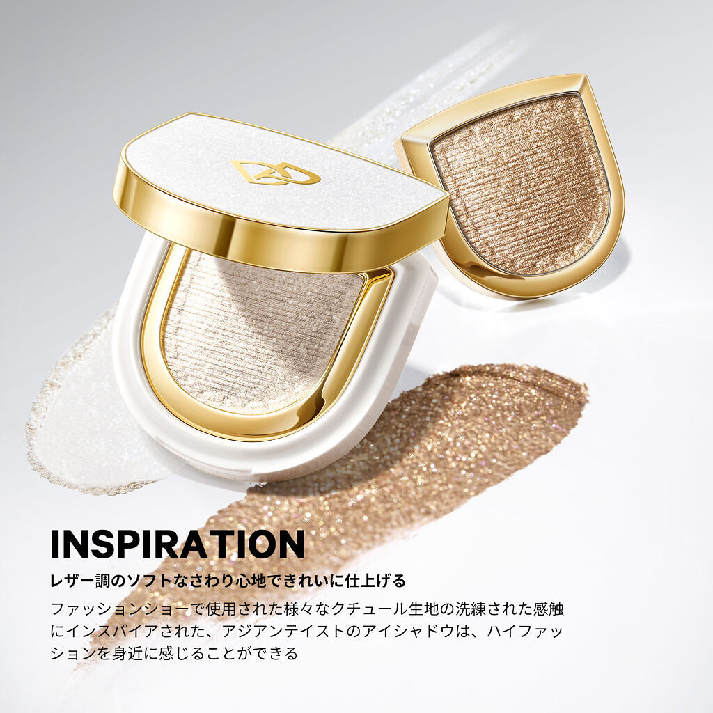 PERFECT DIARY (パーフェクトダイアリー)オートクチュール「タッチ」シングルアイシャドウ PERFECT DIARY