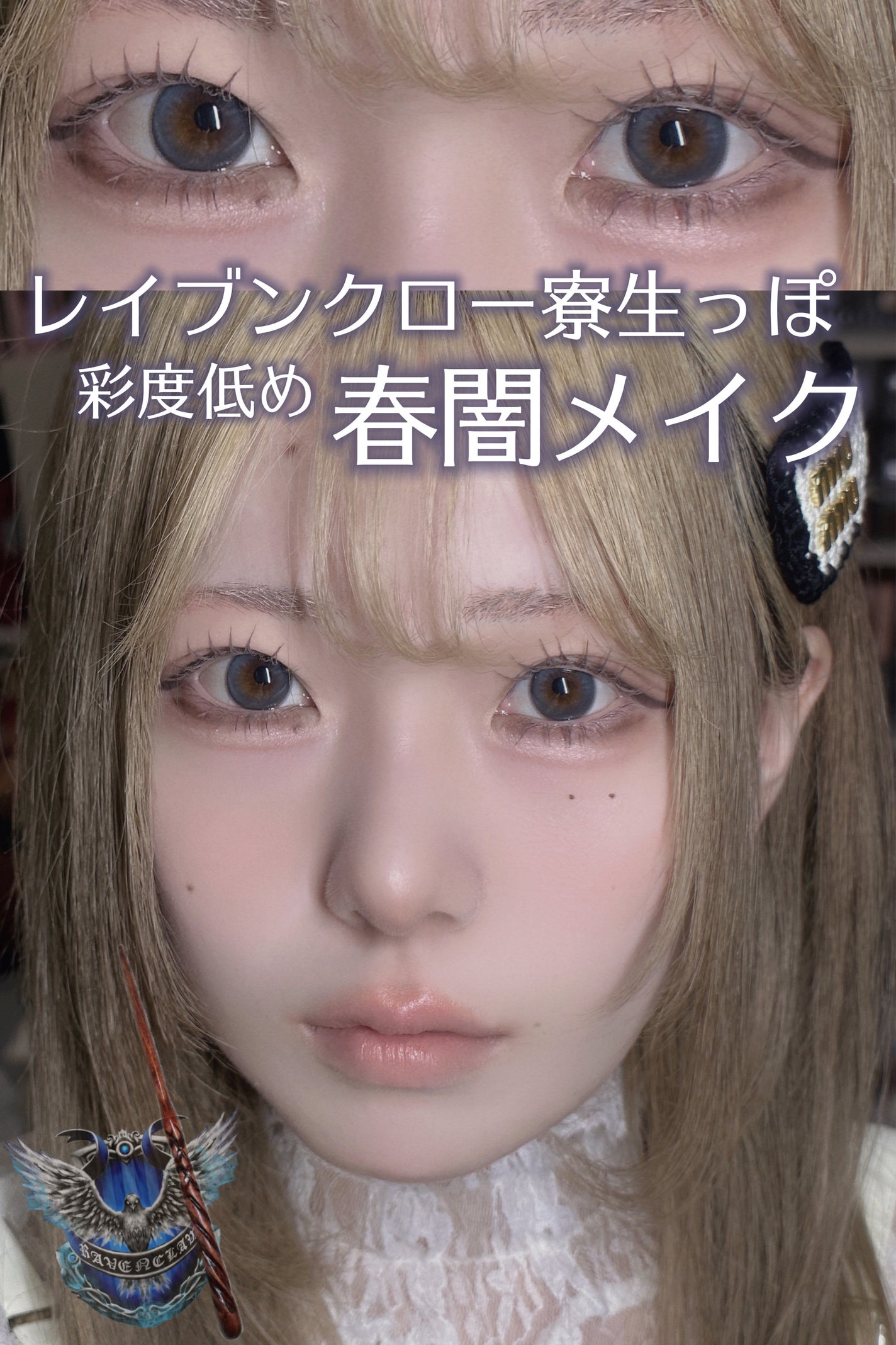 ヴィセ アヴァン マルチスティックカラー/Visée/口紅を使ったクチコミ(1枚目)