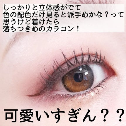Glowy 1day/OLENS/ワンデー(1DAY)カラコンを使ったクチコミ(4枚目)