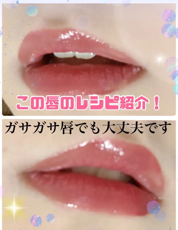 ジューシーラスティングティント/rom&nd/リップティントを使ったクチコミ（1枚目）