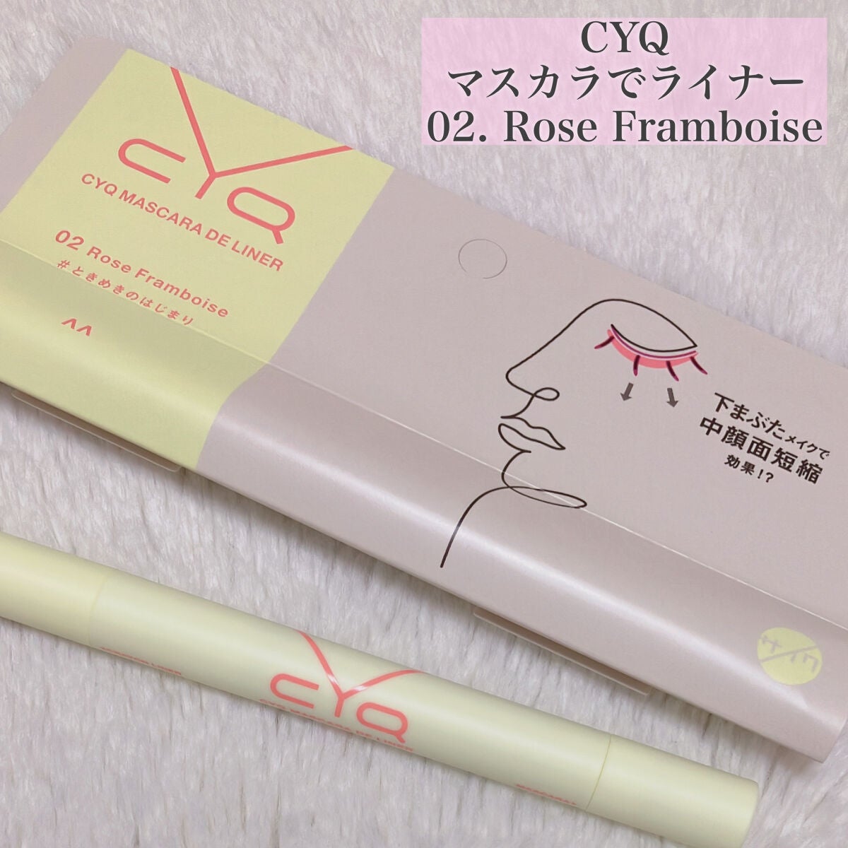 Chu's me 1day/Chu's me/ワンデー(1DAY)カラコンを使ったクチコミ(2枚目)