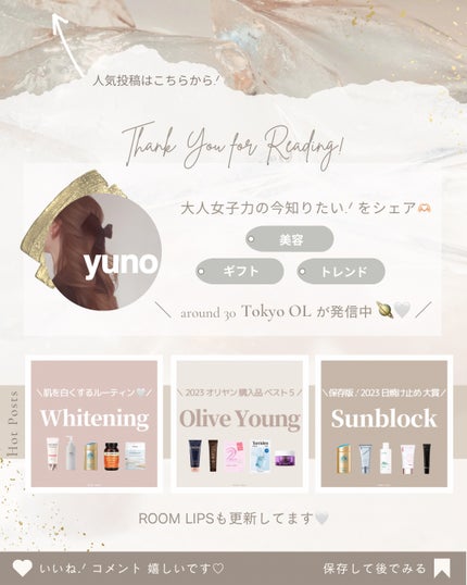 ã¹ãã³ãã¯ãŒ ã¢ããã³ã¹ã ã¯ãªãŒã /SK-II/ãã§ã€ã¹ã¯ãªãŒã ã䜿ã£ãã¯ãã³ãïŒ5æç®ïŒ