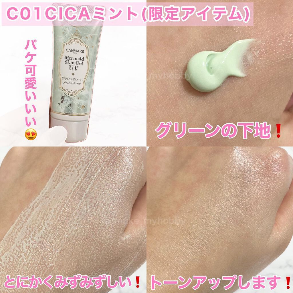 ジューシーリップティント/キャンメイク/口紅を使ったクチコミ（2枚目）