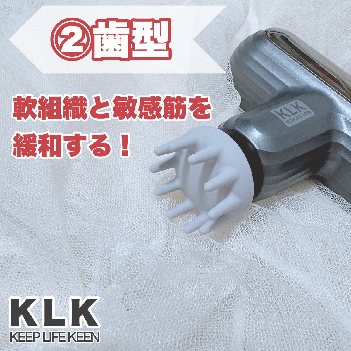 筋膜リリースガン/KLK/マッサージガンを使ったクチコミ(3枚目)