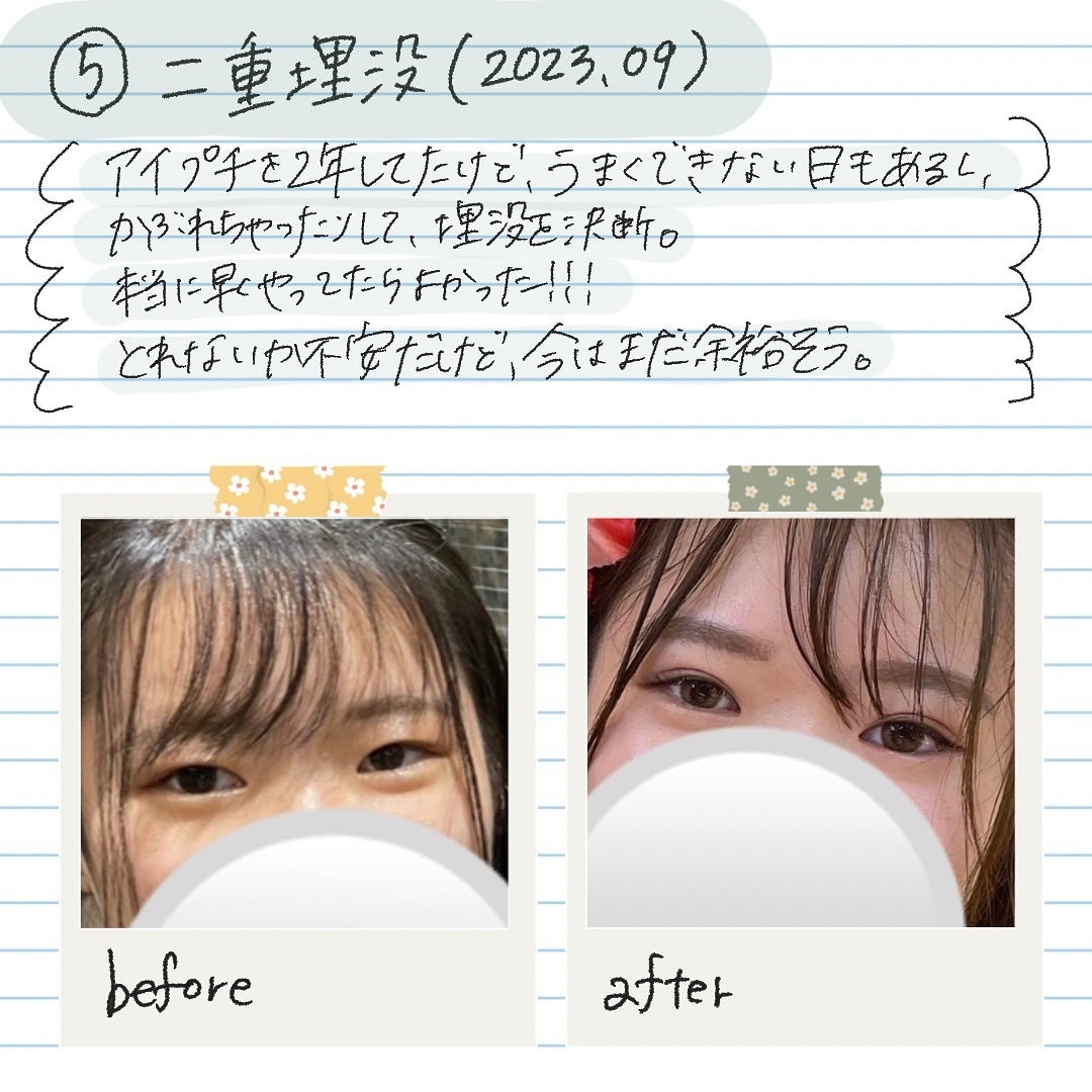 デイリーPD/ZO Skin Health/フェイスクリームを使ったクチコミ(6枚目)