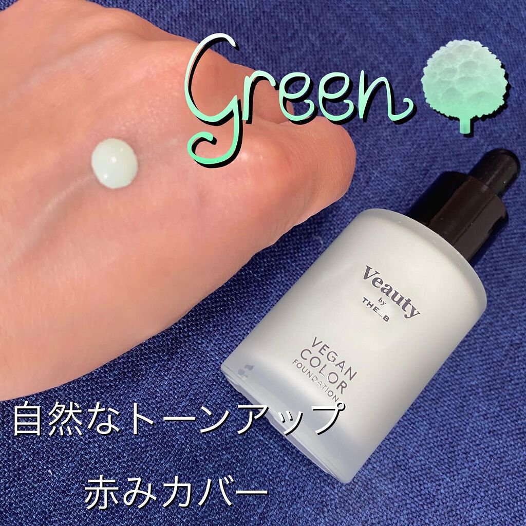 ヴィーガン カラーファンデーション/Veauty by THE_B/リキッドファンデーションを使ったクチコミ(4枚目)
