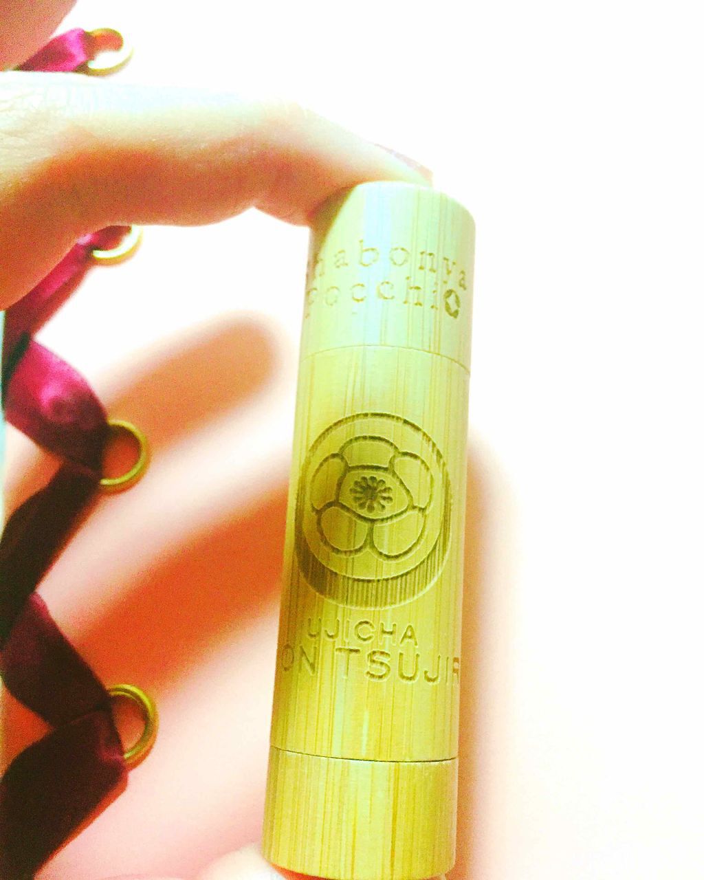 京さんぽりっぷくりーむ 祇園辻利 「抹茶」 Matcha green tea/しゃぼんやぽっち/リップクリームを使ったクチコミ（2枚目）