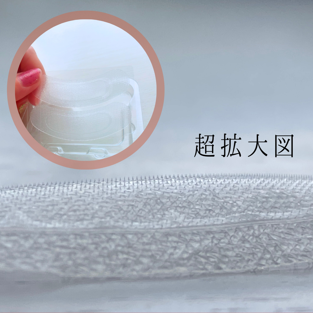 マイクロニードルヒアルロン酸パック 勝負目エステ/メニコン/シートマスク・パックを使ったクチコミ(4枚目)