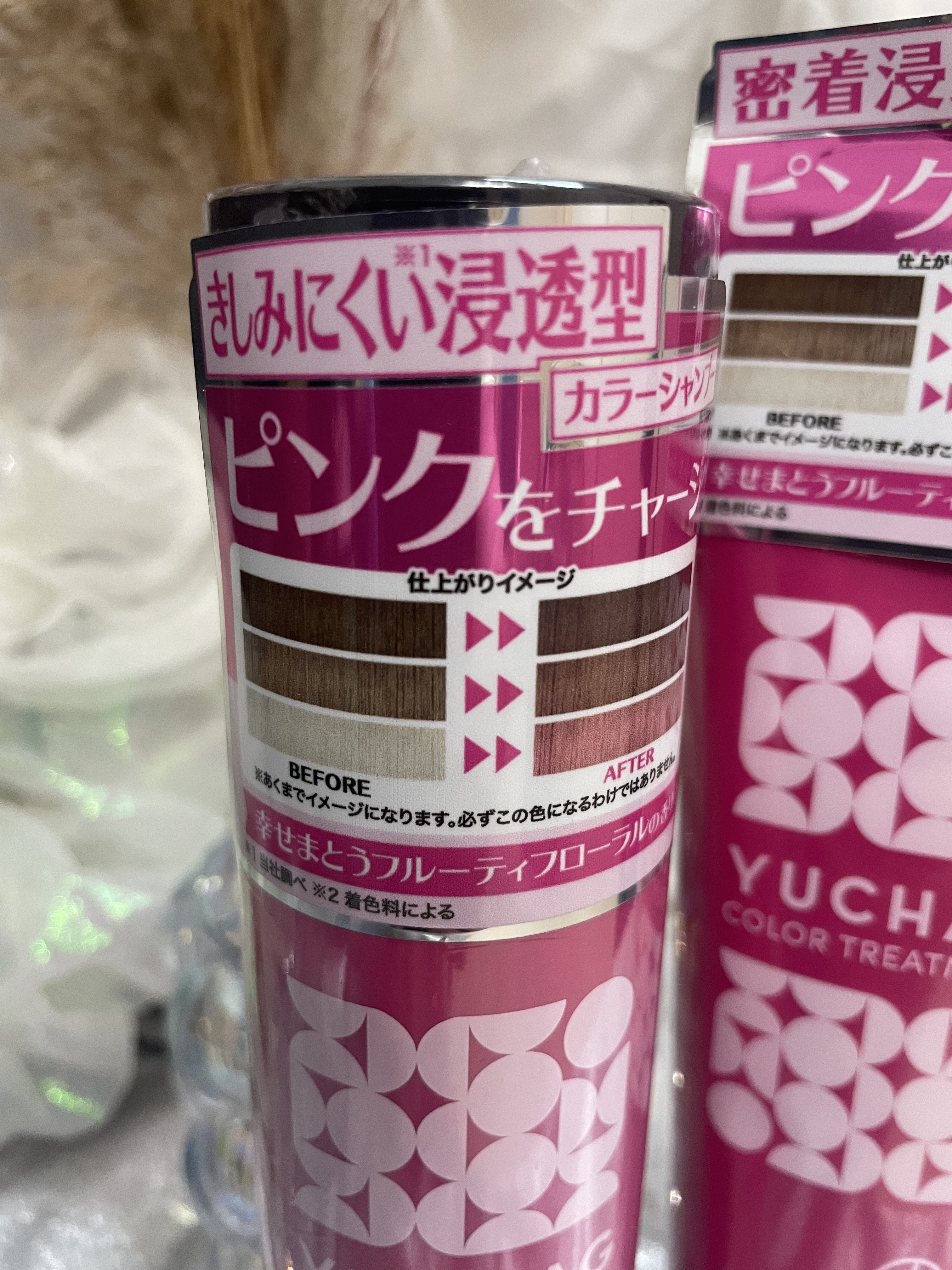 ユチャ　カラーシャンプー/カラートリートメント/YUCHAG/市販シャンプーを使ったクチコミ（3枚目）