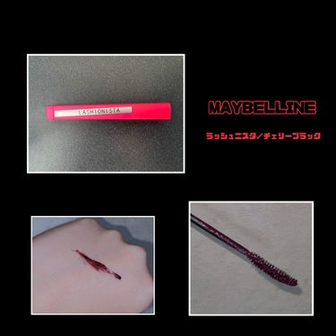 ラッシュニスタ N/MAYBELLINE NEW YORK/マスカラを使ったクチコミ（1枚目）