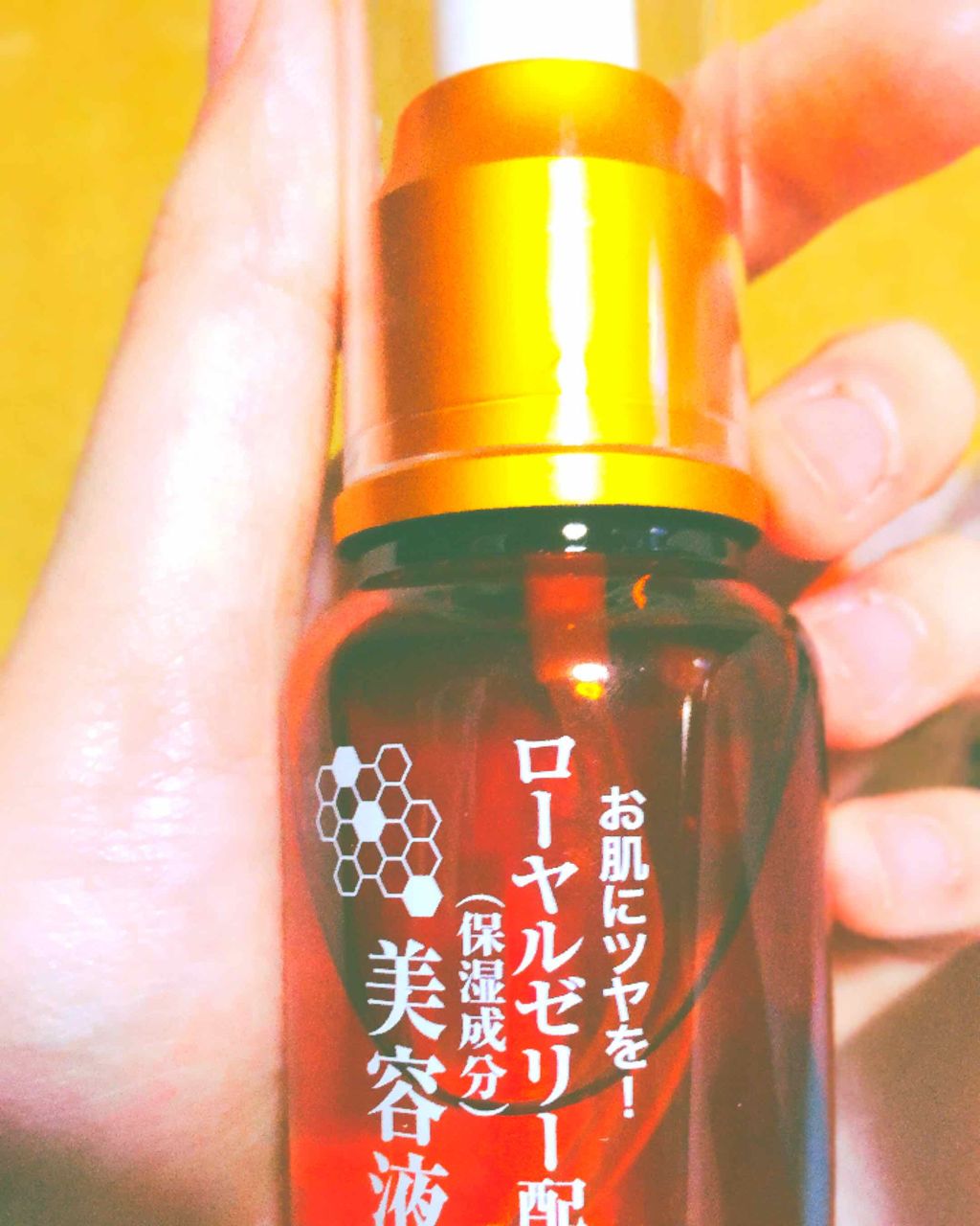 ローヤルゼリー配合 栄養ローション/DAISO/美容液を使ったクチコミ(1枚目)