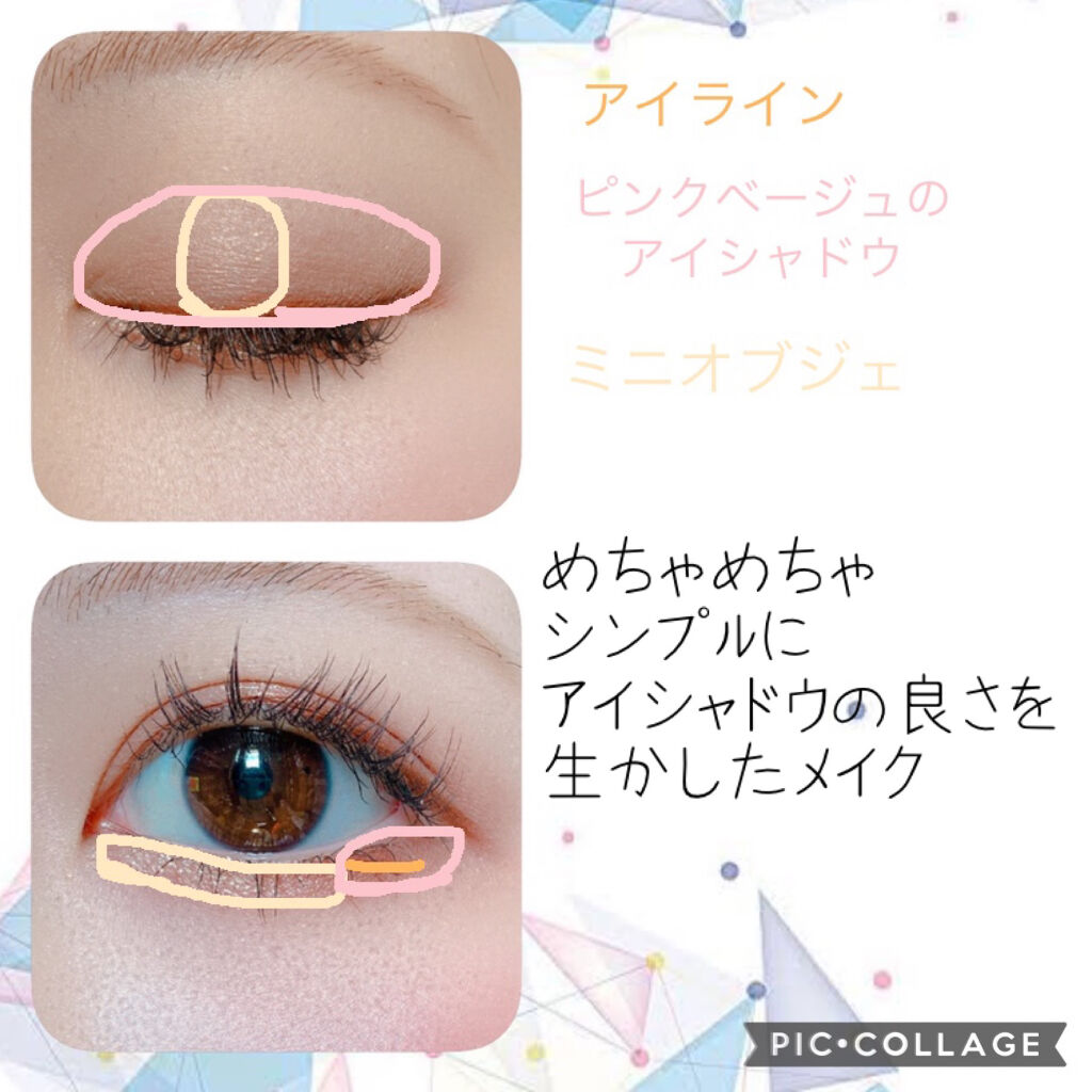 プレイカラーアイズ ミニオブジェ クリスタルシャンデリア/ETUDE/アイシャドウパレットを使ったクチコミ（2枚目）