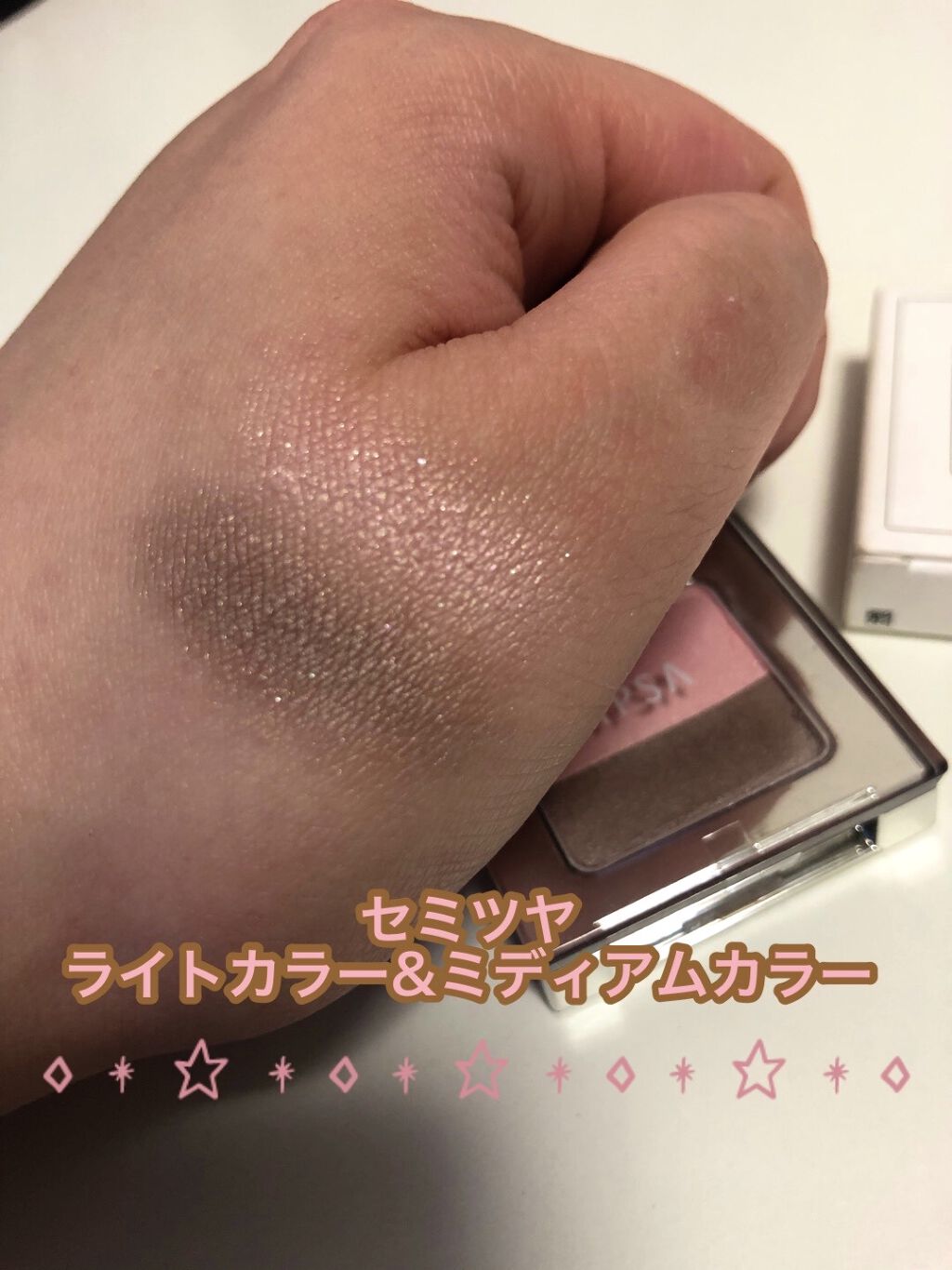 デザイニング アイシェード/IPSA/アイシャドウパレットを使ったクチコミ（3枚目）