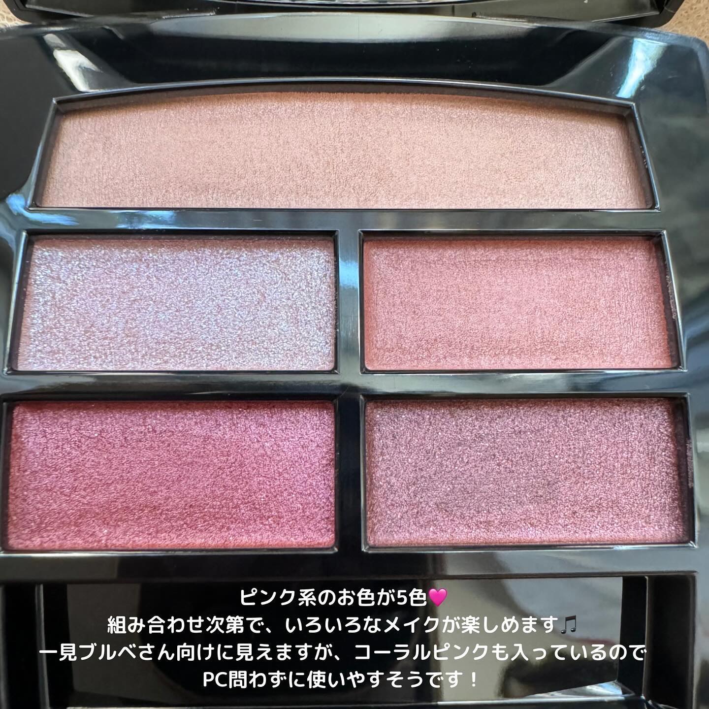  リップ＆チーク ボーム N°1 ドゥ シャネル/CHANEL/口紅を使ったクチコミ（3枚目）