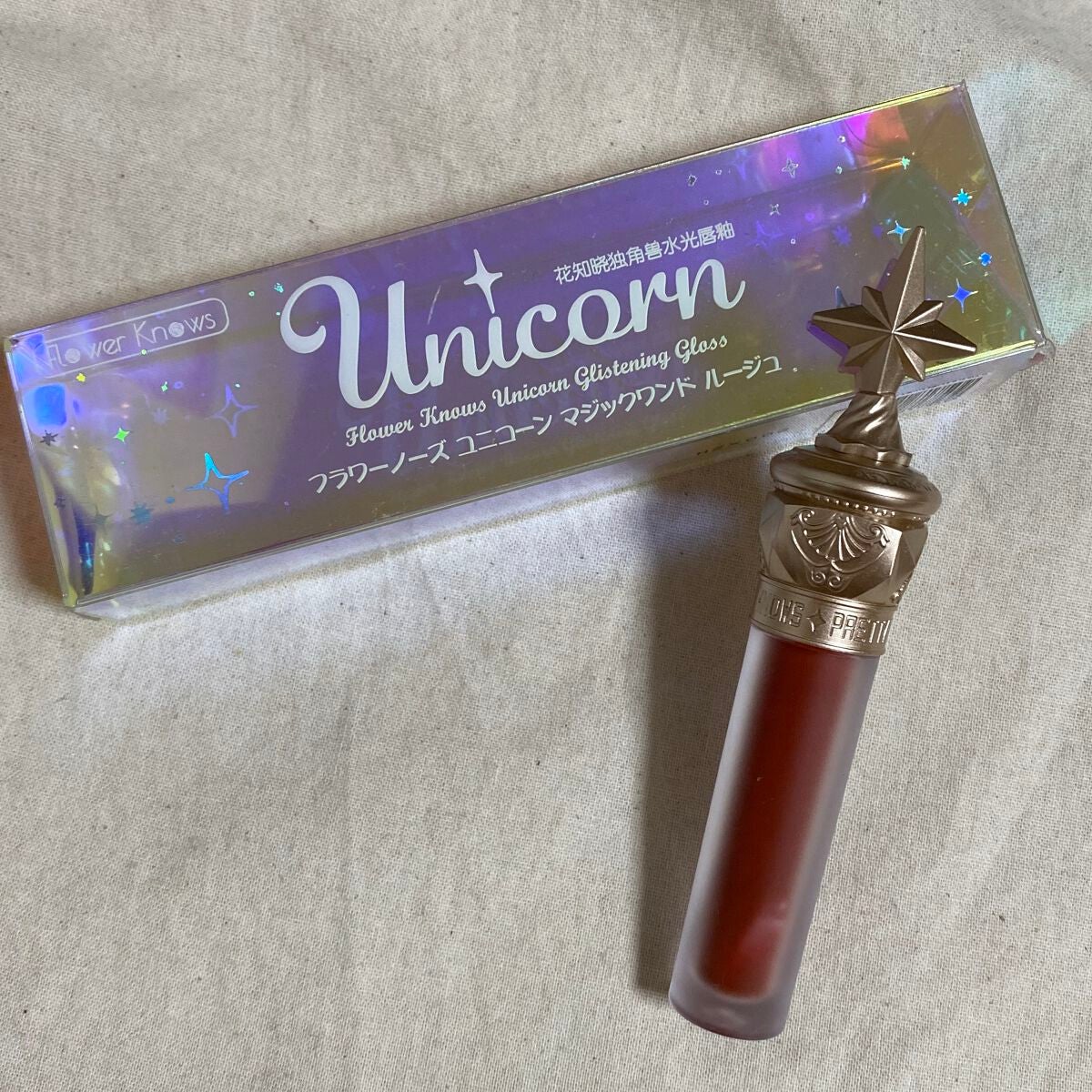 ユニコーンシリーズ マジックワンドルージュ/FlowerKnows/口紅を使ったクチコミ(1枚目)