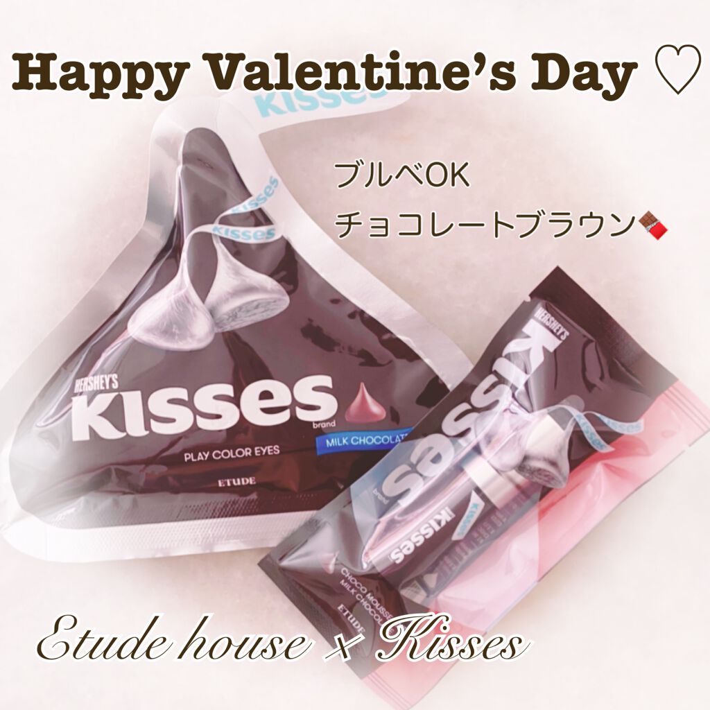 キスチョコレート プレイカラーアイズ/ETUDE/アイシャドウパレットを使ったクチコミ(1枚目)